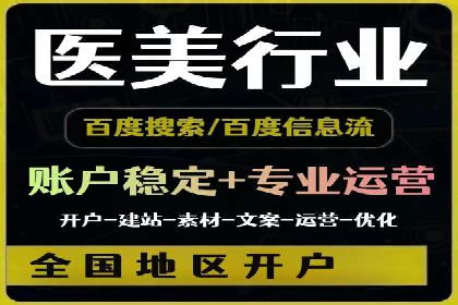 短视频平台上的信息流大师运营技巧