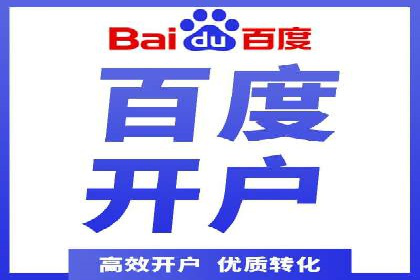 案例解读：网络推广竞价助力企业抢占市场先机